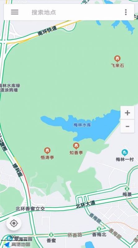 百斗卫星互动地图安卓版app图片1