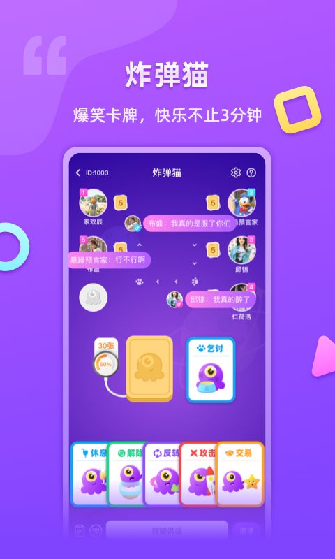 战火与永恒国际服截图1