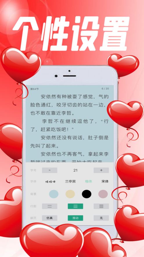 战火与永恒国际服截图2