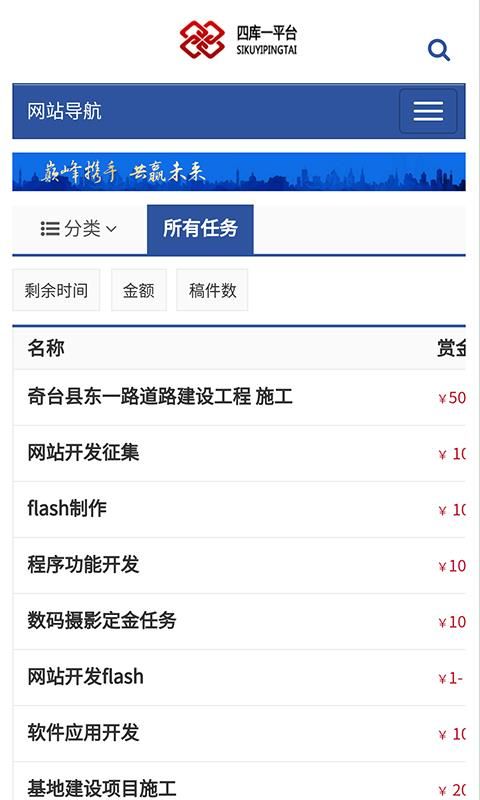 战火与永恒国际服截图1
