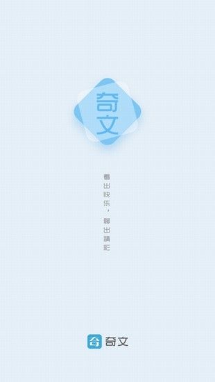 战火与永恒国际服截图1