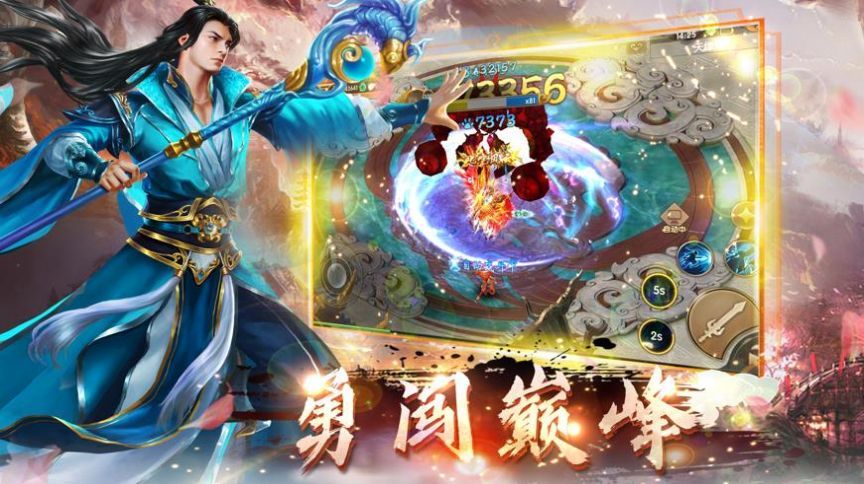 战火与永恒国际服截图2