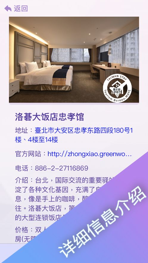 战火与永恒国际服截图1