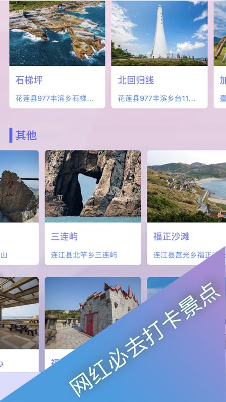 战火与永恒国际服截图2