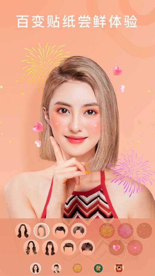 战火与永恒国际服截图1