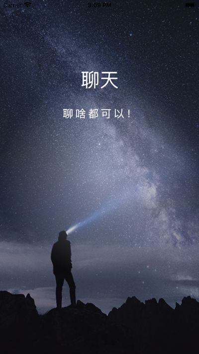 唐人飞跃最新版本app下载图片1