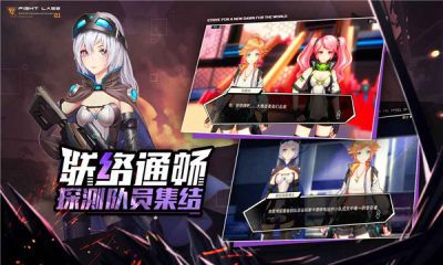 时光幻境战舰萌娘截图3