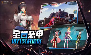 战火与永恒国际服截图1
