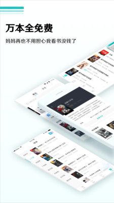 卧龙文学网app手机版图片1