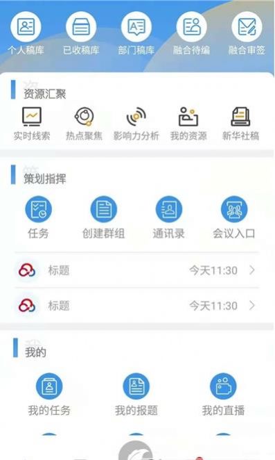 战火与永恒国际服截图2
