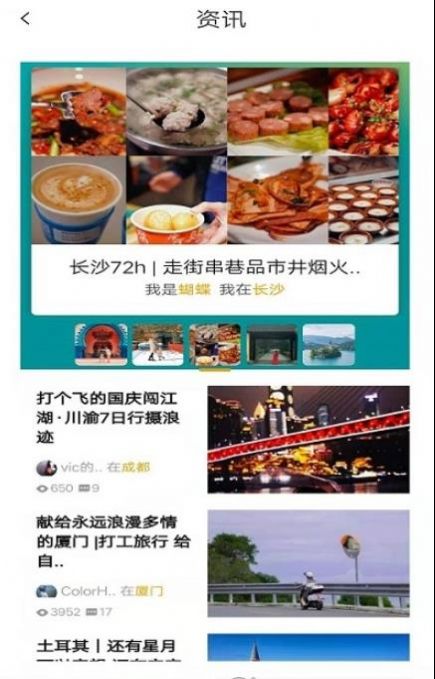 战火与永恒国际服截图1