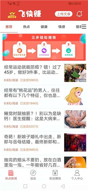 战火与永恒国际服截图1