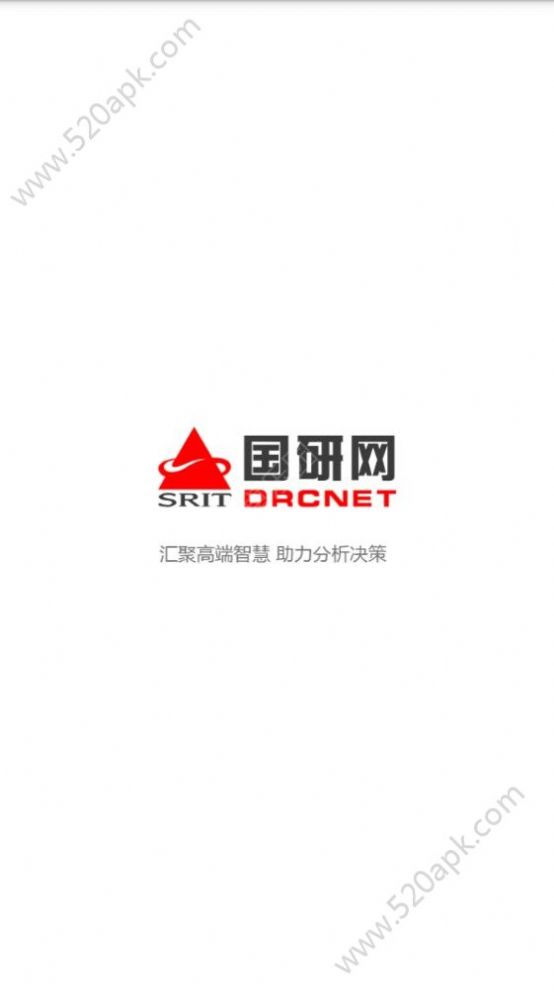 国研网app官方下载图片1