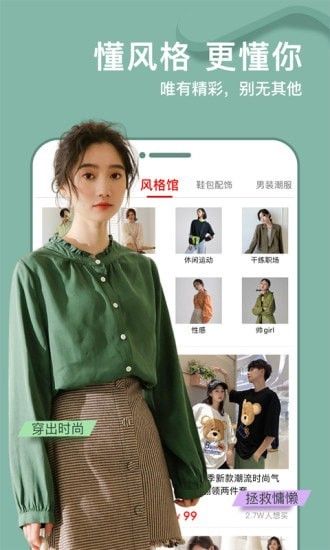 战火与永恒国际服截图2