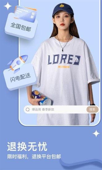 战火与永恒国际服截图1