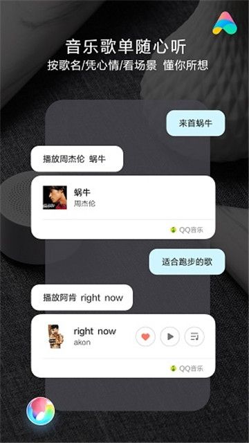 战火与永恒国际服截图2