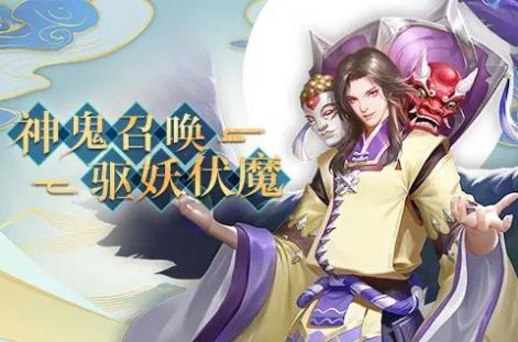 御兽大陆手游安卓最新版图片2
