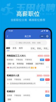战火与永恒国际服截图1