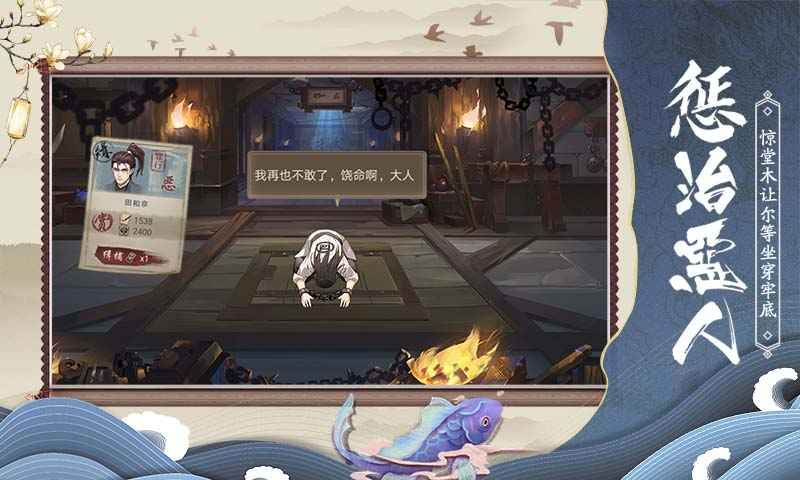 狄仁杰之伏妖篇截图3