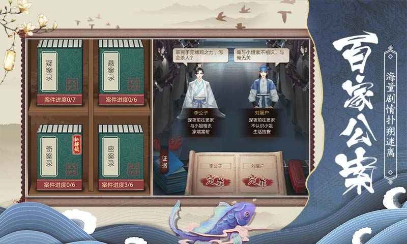 战火与永恒国际服截图1