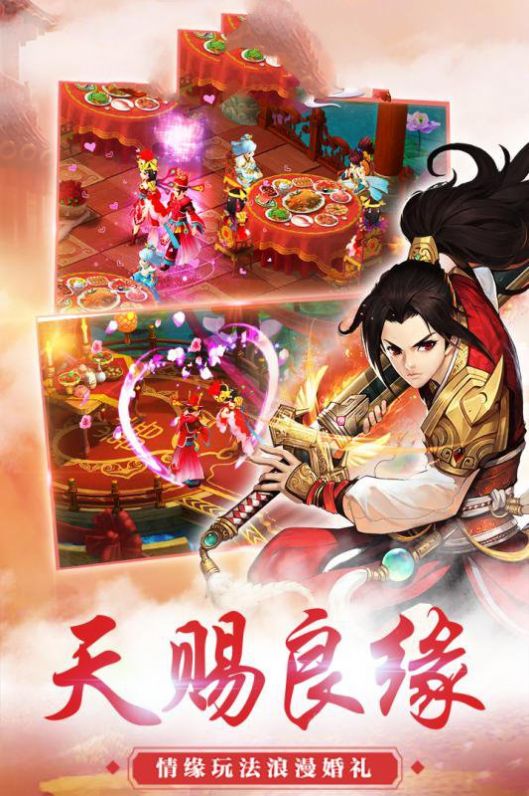 超神小萌妖手游安卓正式版图片1