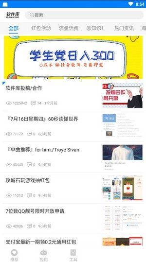战火与永恒国际服截图1