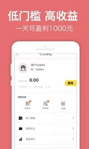 战火与永恒国际服截图1