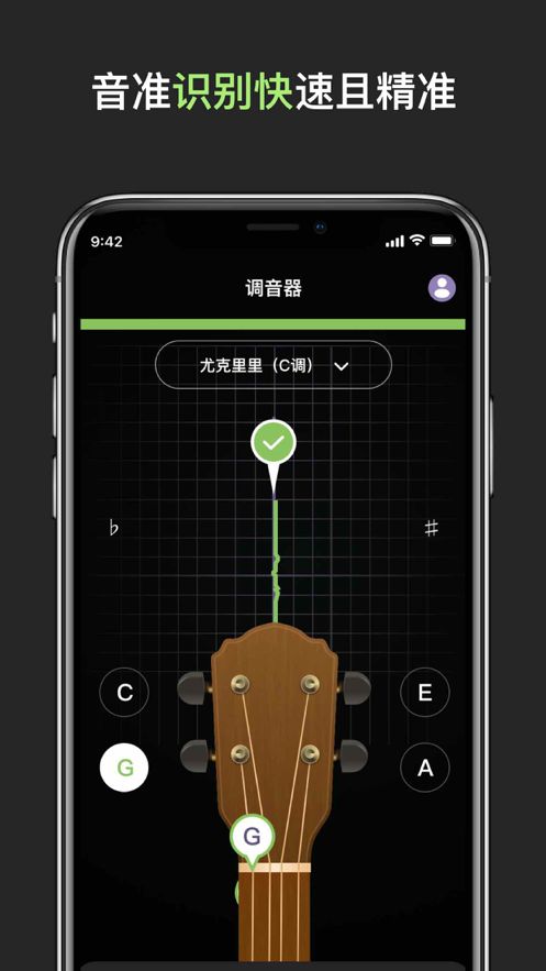 录入吧截图3