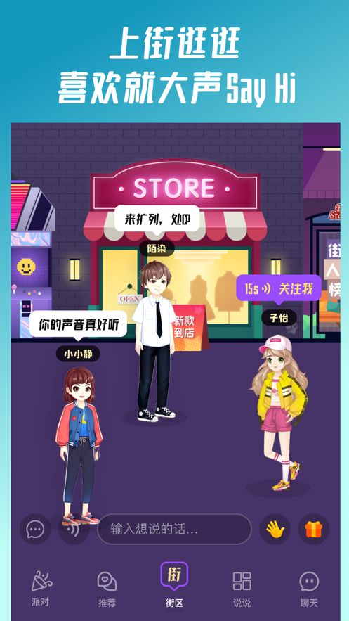 战火与永恒国际服截图2