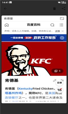 vivo智慧识屏app手机版下载图片1
