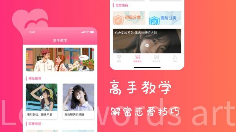 战火与永恒国际服截图2
