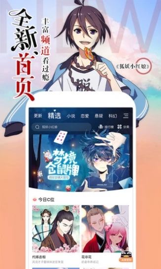 战火与永恒国际服截图2