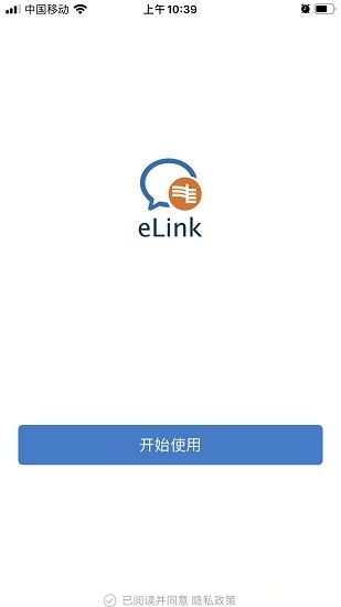 战火与永恒国际服截图1