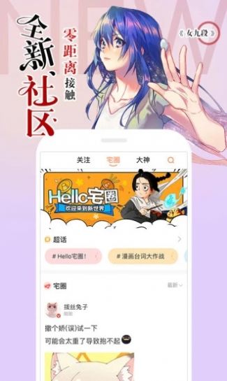 战火与永恒国际服截图1