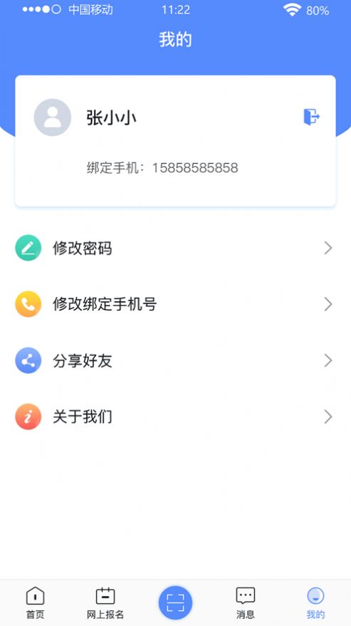 广西成考app免费下载图片1