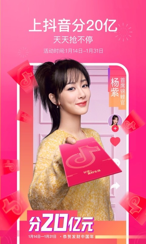 战火与永恒国际服截图1