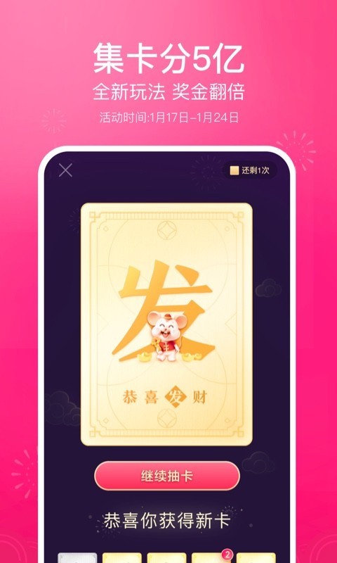 看了吗app苹果版下载图片1