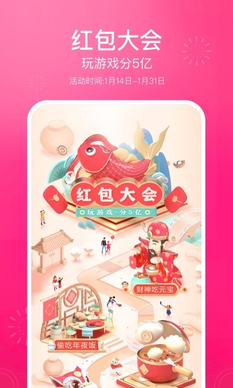 战火与永恒国际服截图2