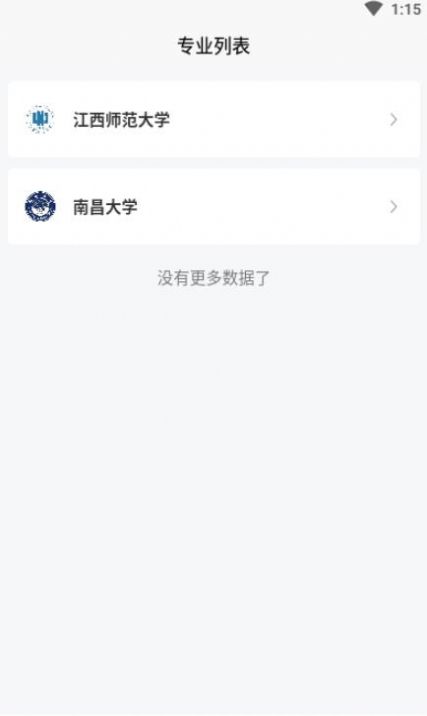 战火与永恒国际服截图1