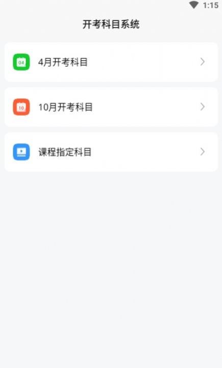 战火与永恒国际服截图2