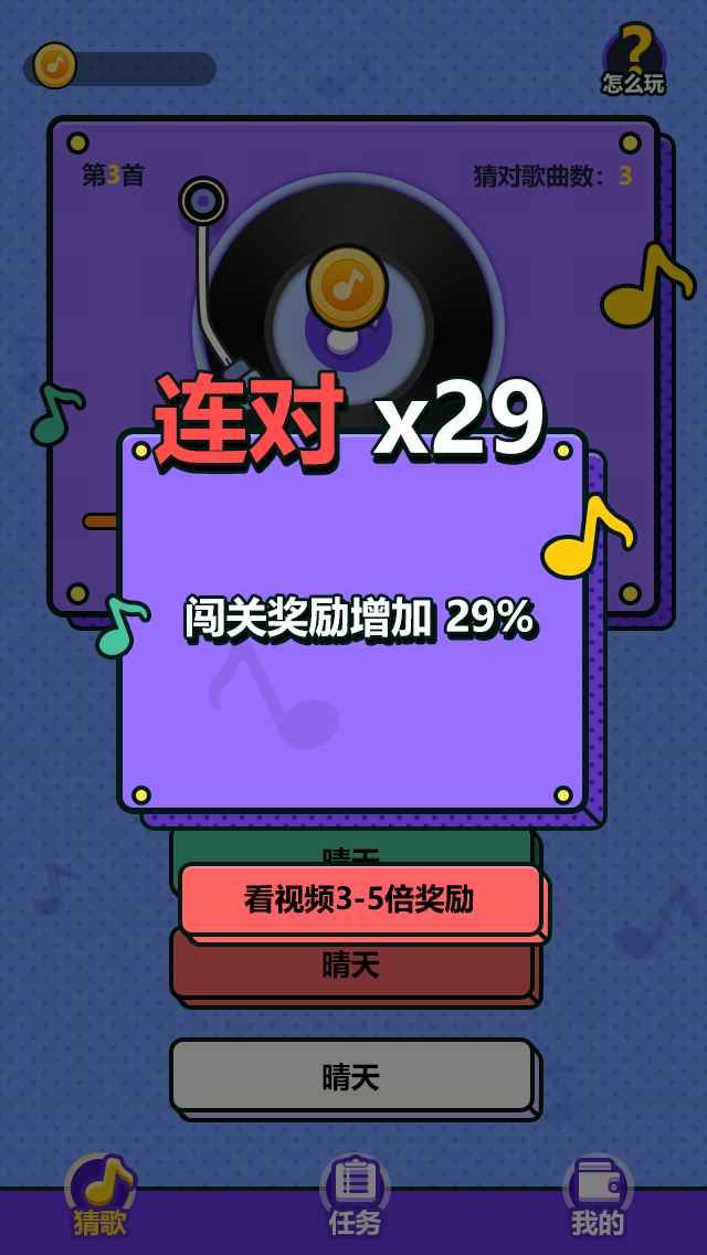 战火与永恒国际服截图2