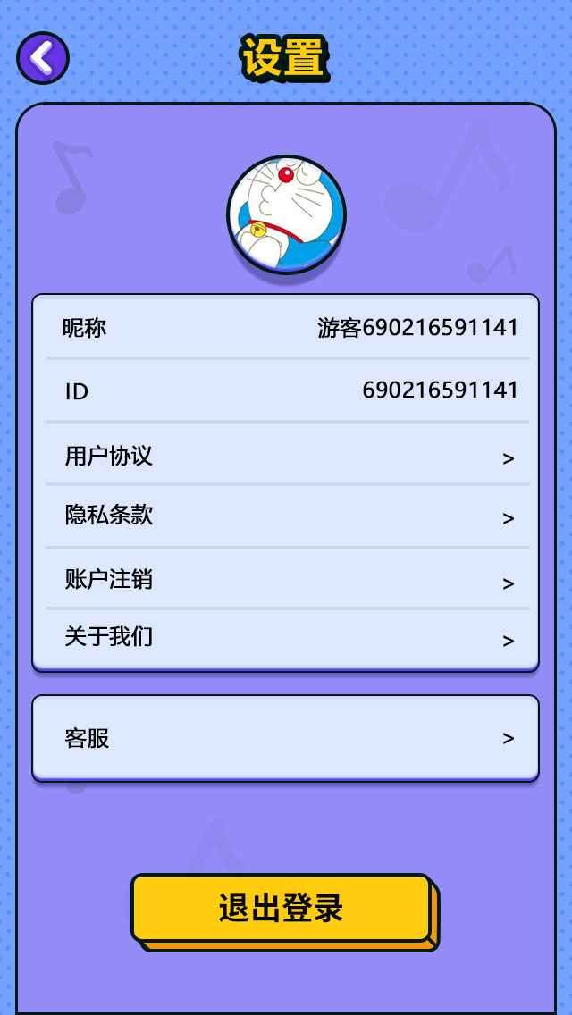 天天来猜歌2游戏领红包赚金版图片1