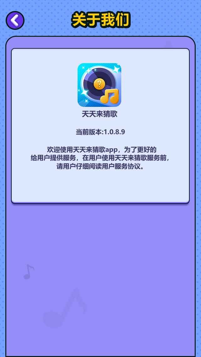 战火与永恒国际服截图1