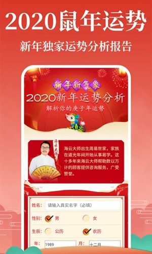 战火与永恒国际服截图1