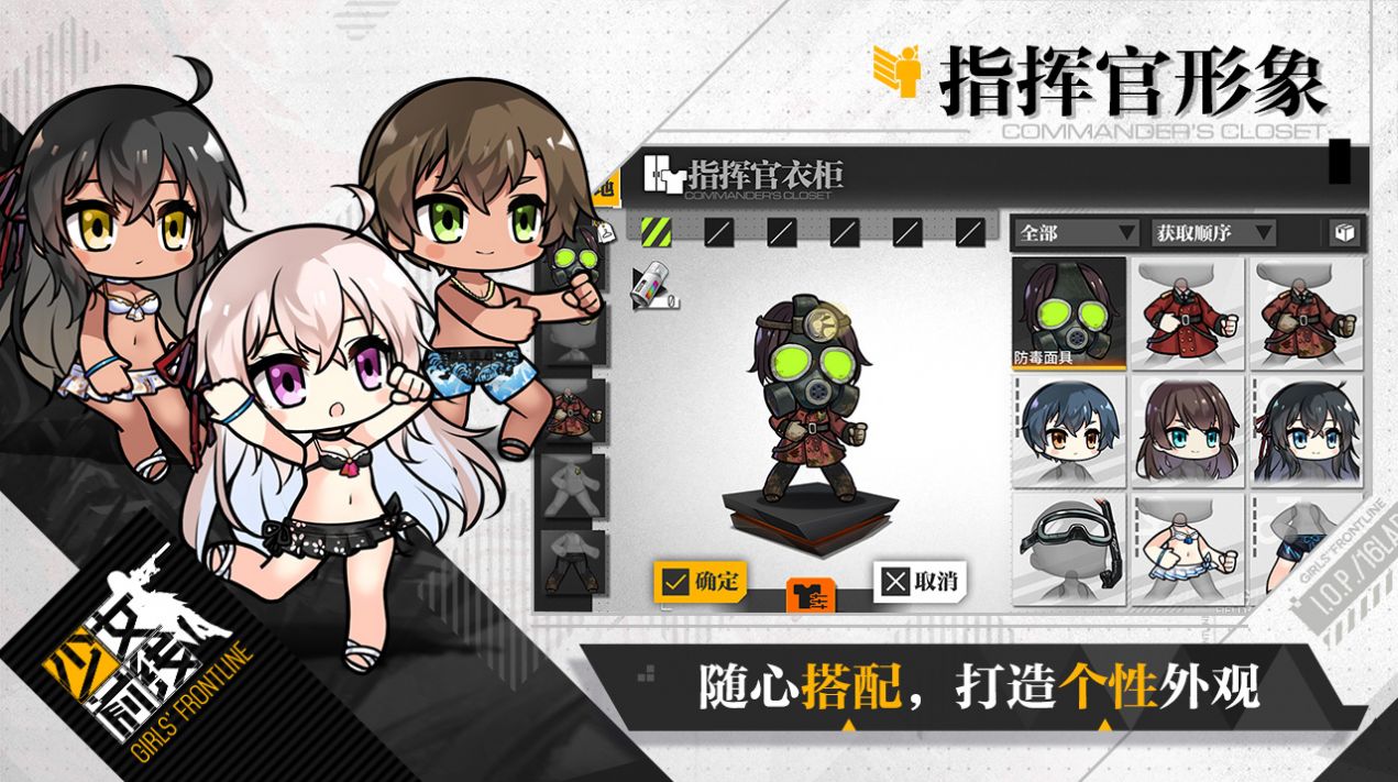 战火与永恒国际服截图2