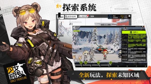 战火与永恒国际服截图1