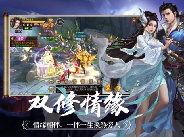 寻秦之一战封神最新手游官方版图片1