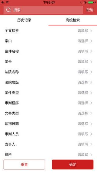 战火与永恒国际服截图2