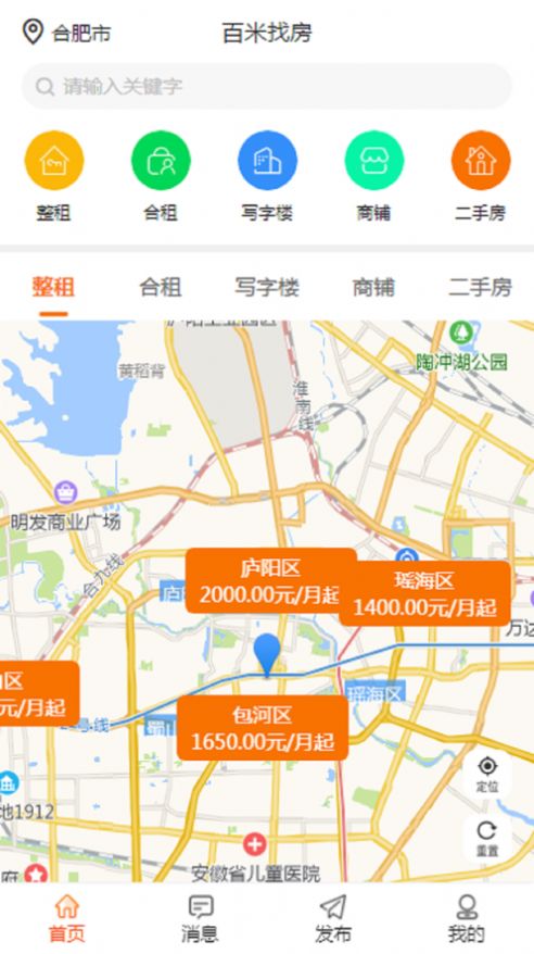 战火与永恒国际服截图1