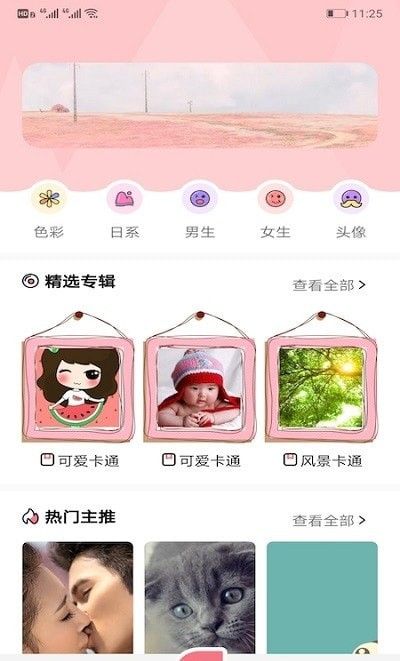 玉桂狗壁纸高清app手机下载图片1